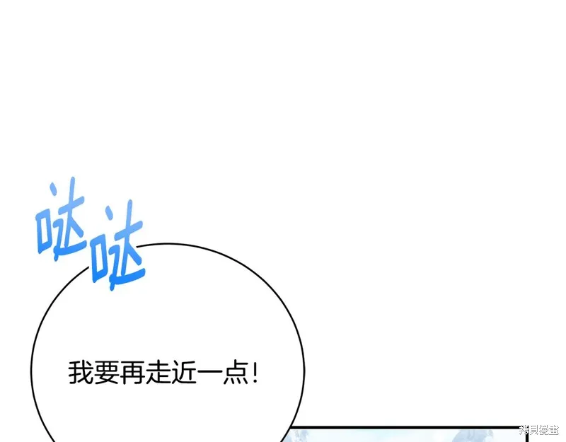 第53话 第38页