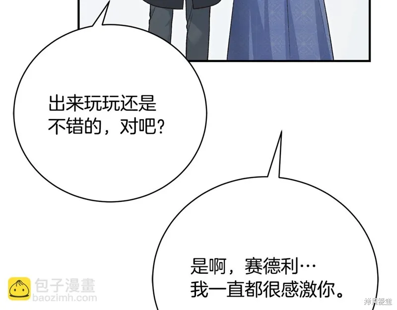 第53话 第40页