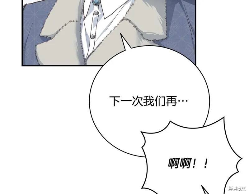 第53话 第43页