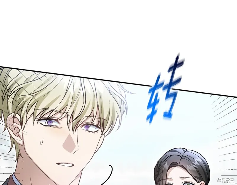 第53话 第45页