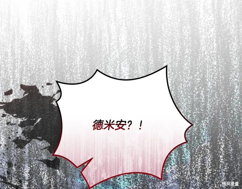 第53话 第47页