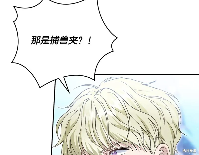 第53话 第56页