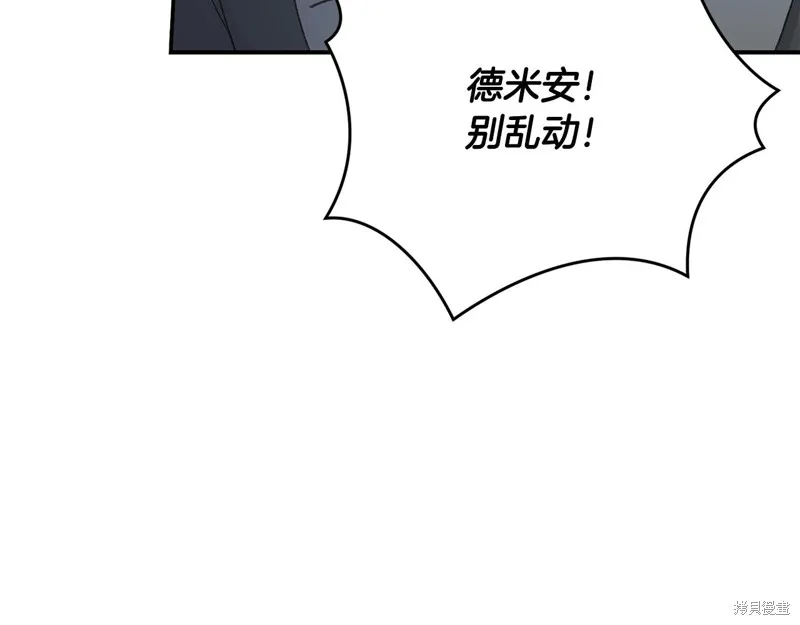 第53话 第58页