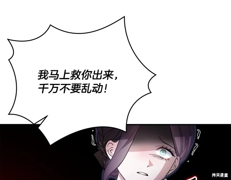 第53话 第59页