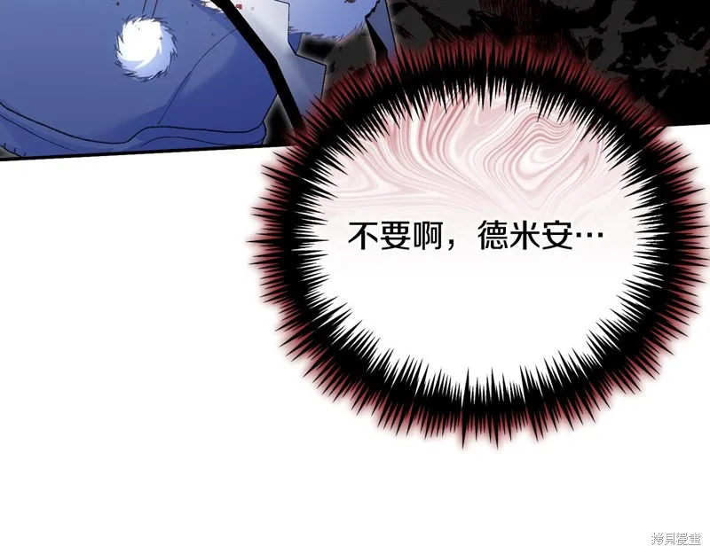 第53话 第63页