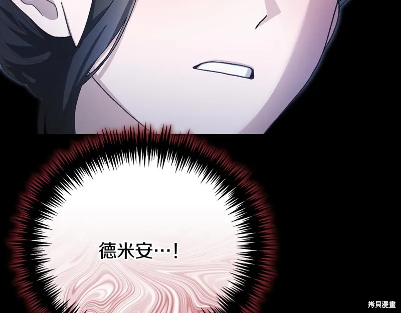 第53话 第65页
