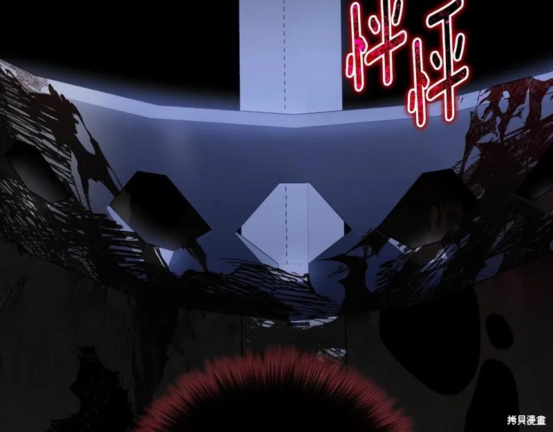 第53话 第67页