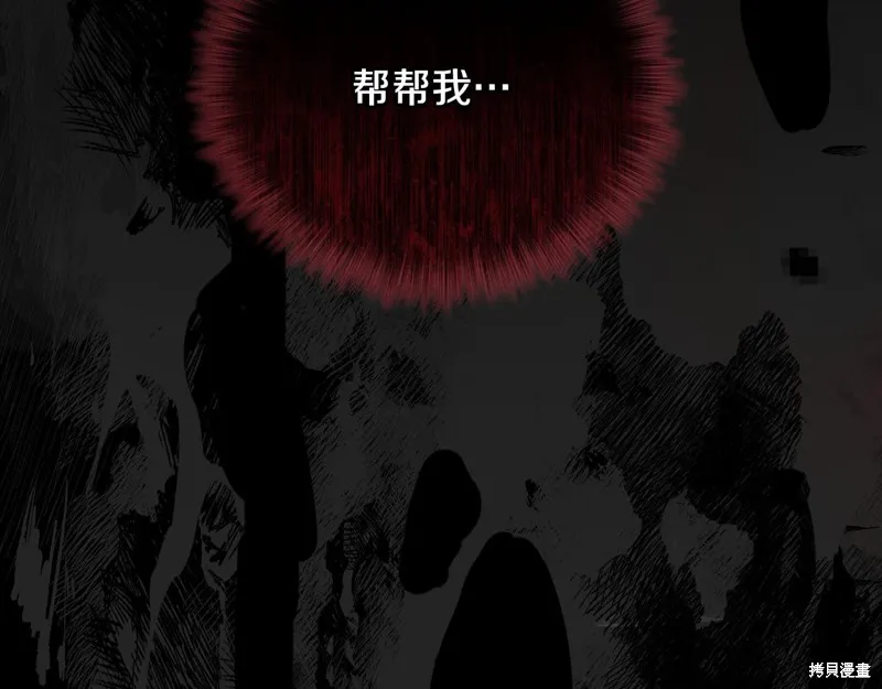 第53话 第68页