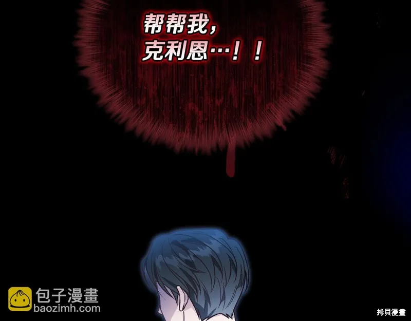 第53话 第70页