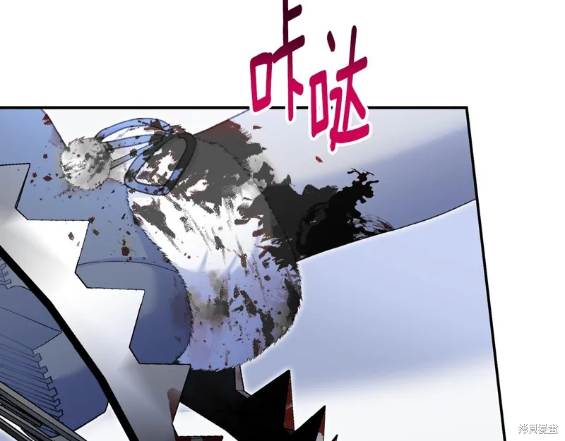 第53话 第73页