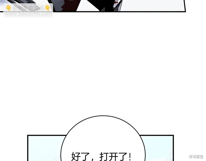 第53话 第74页