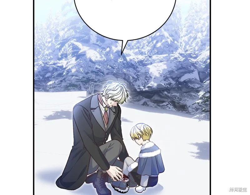 第53话 第75页