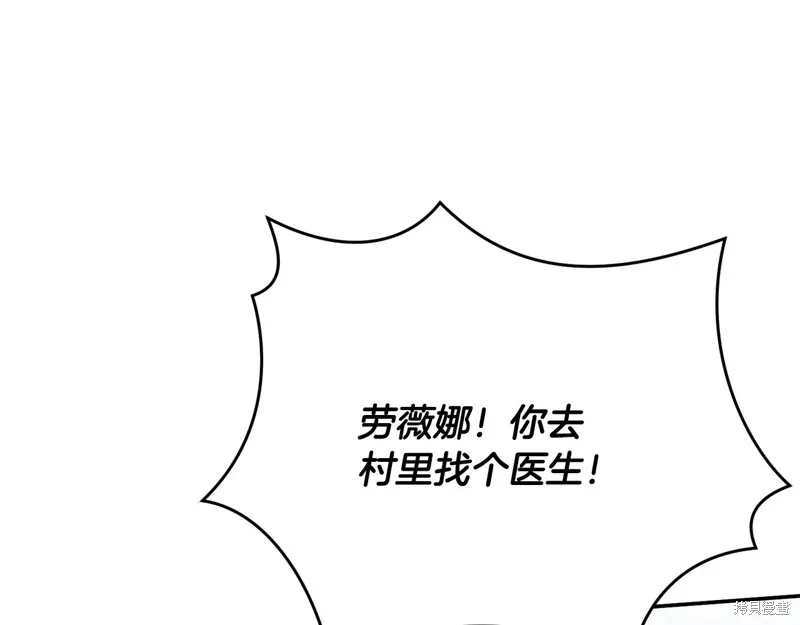 第53话 第77页