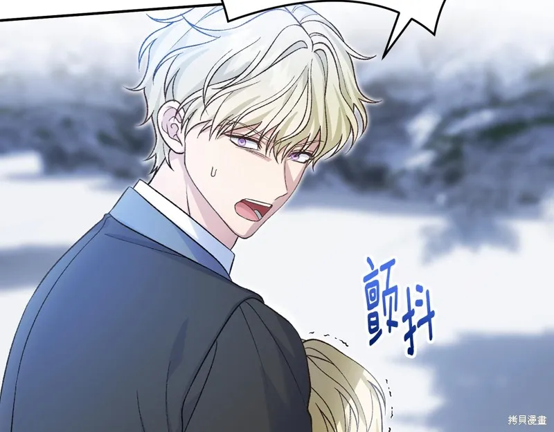 第53话 第78页