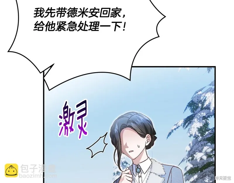 第53话 第80页