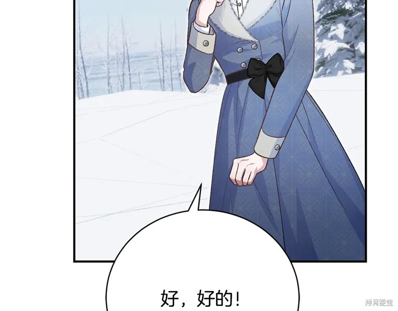 第53话 第81页
