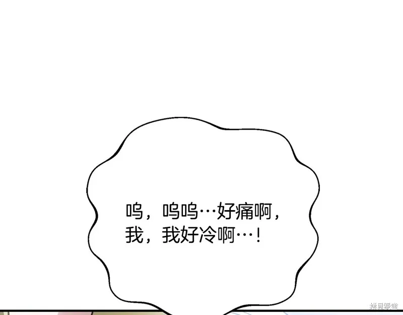 第53话 第83页