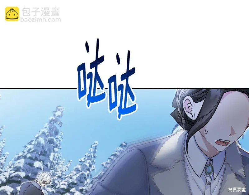 第53话 第86页