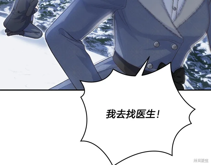 第53话 第87页