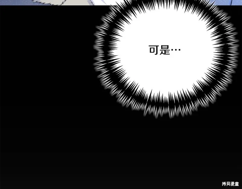 第53话 第95页