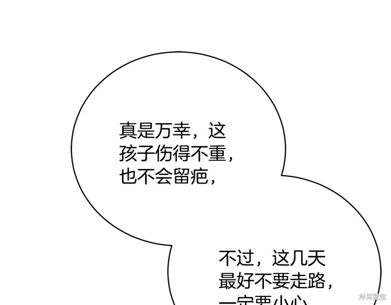 第53话 第103页