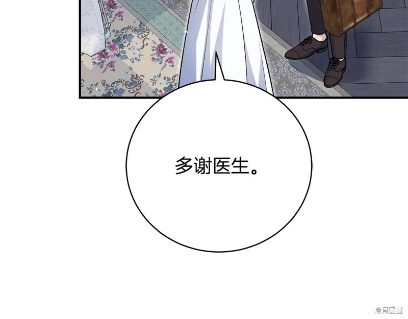 第53话 第105页