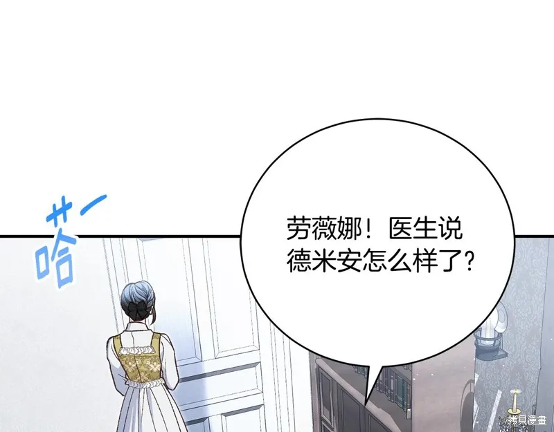 第53话 第108页
