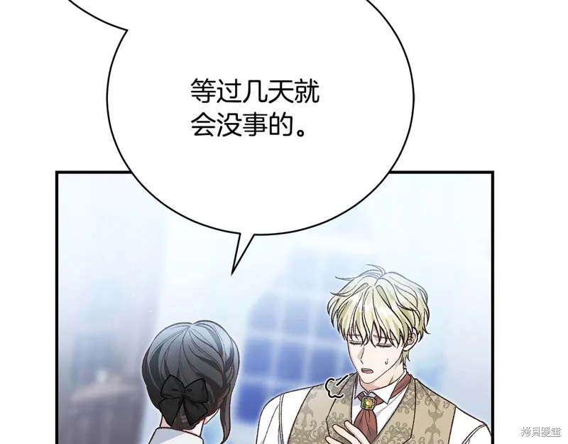 第53话 第111页