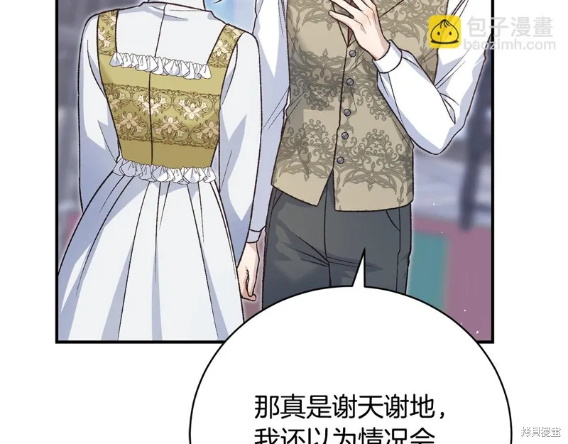 第53话 第112页