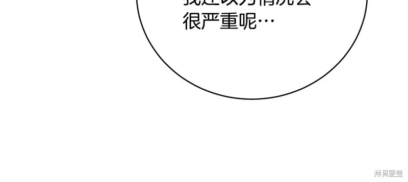 第53话 第113页