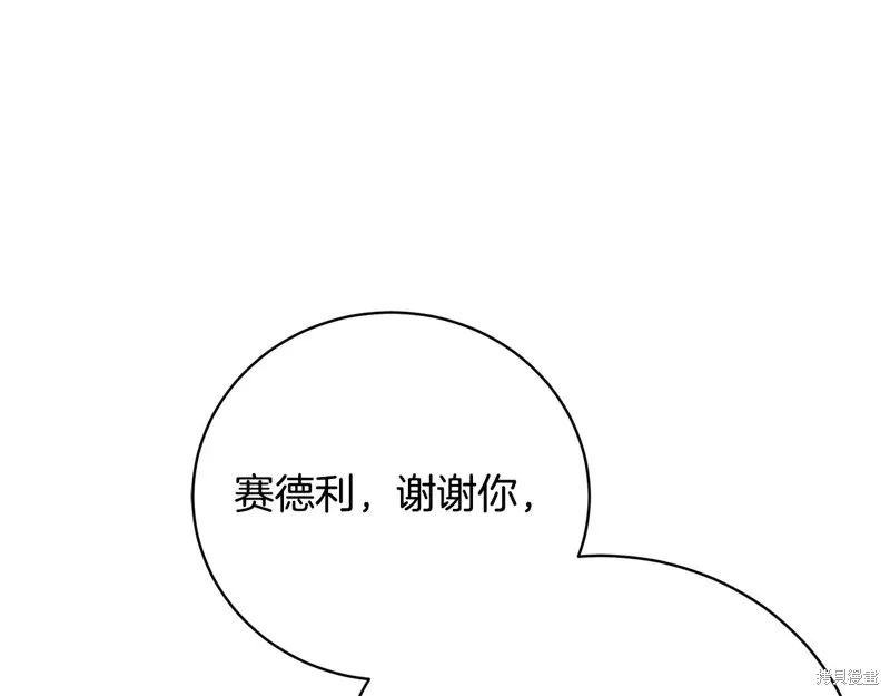 第53话 第114页