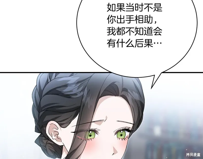 第53话 第115页