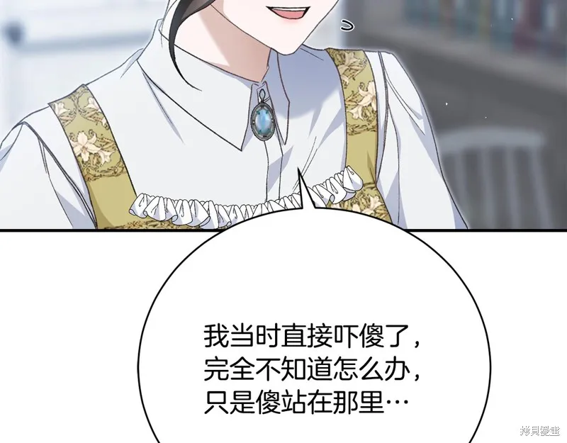 第53话 第116页
