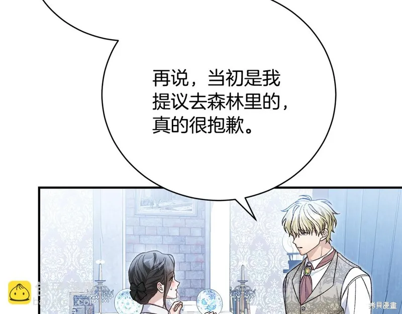 第53话 第119页