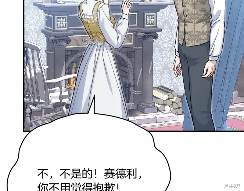 第53话 第120页