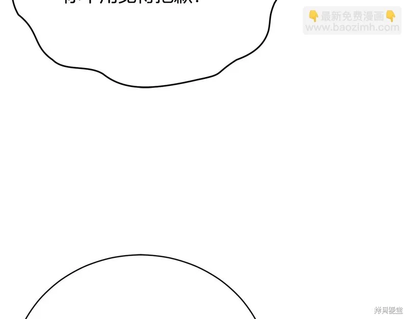 第53话 第121页