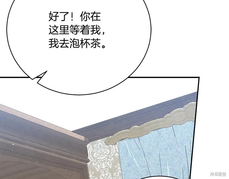 第53话 第122页