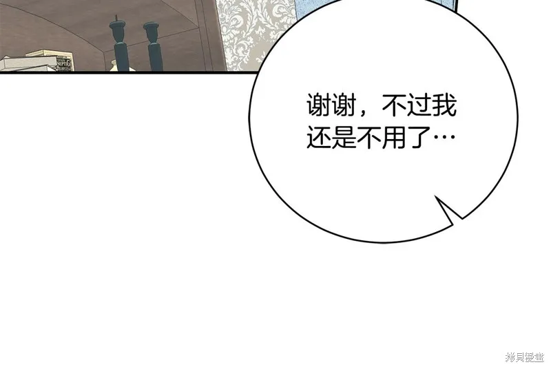 第53话 第123页