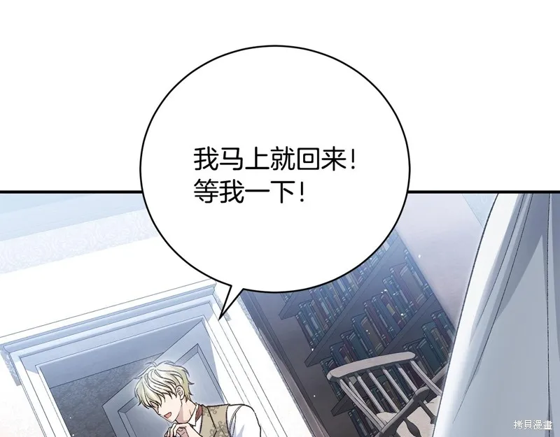 第53话 第124页