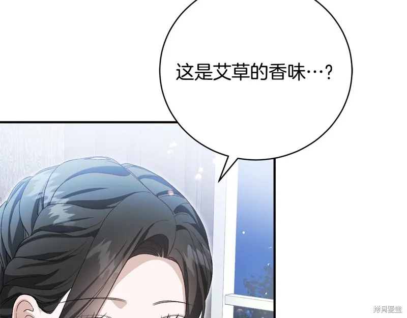 第53话 第131页