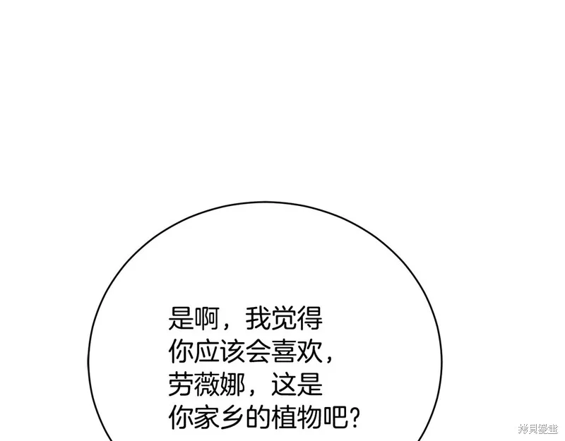 第53话 第133页