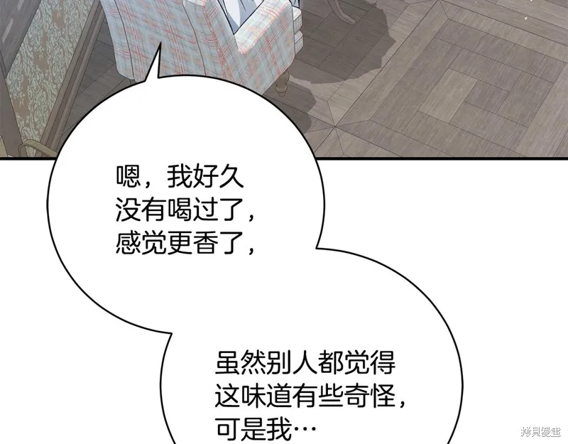 第53话 第135页