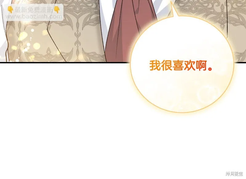 第53话 第139页
