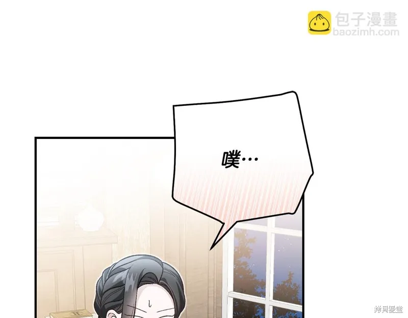 第53话 第140页