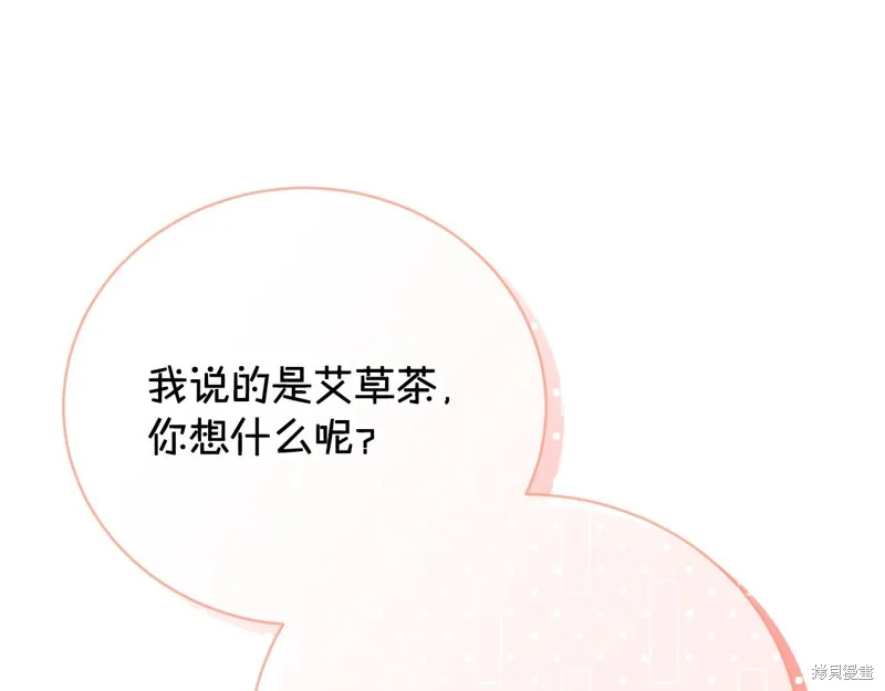 第53话 第142页
