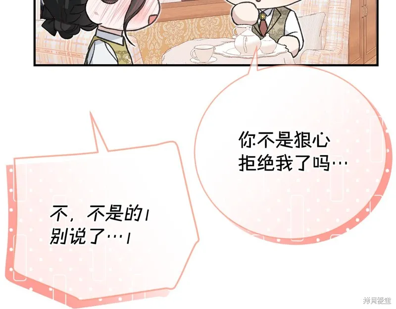 第53话 第144页