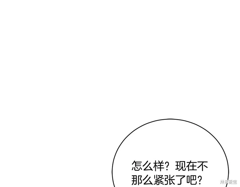 第53话 第145页