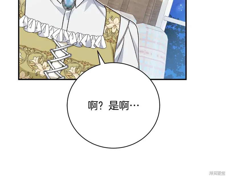 第53话 第147页