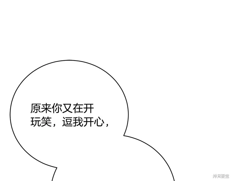 第53话 第148页