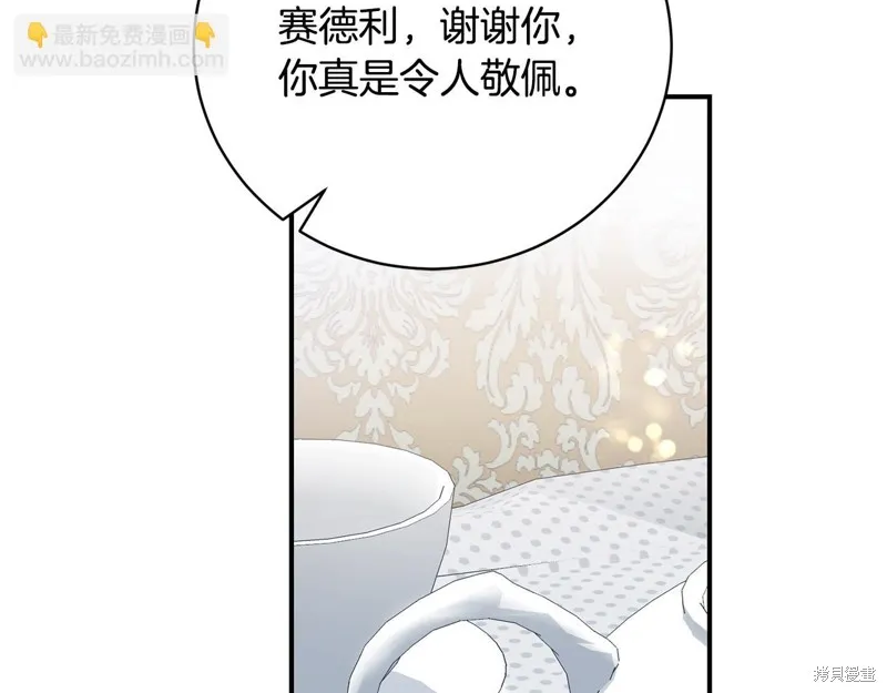 第53话 第149页